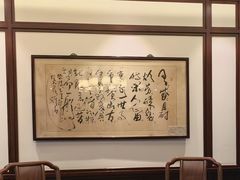 -粤香村(清真川菜店)
