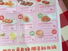-西贝(南开大悦城店)