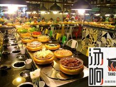 自助取餐区-汤响自助回转火锅百汇(乐峰广场店)