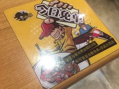 -一麻一辣麻辣香锅(方庄店)