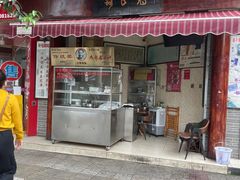 -胡子兔(东北市街119号院店)