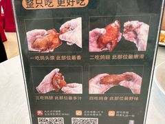 -五谷芳乳鸽王(海景店)