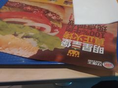 -汉堡王(徐汇绿地缤纷店)