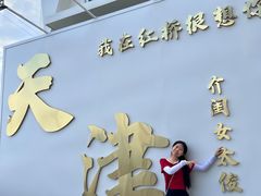 -美肴冰品·汉堡·牛腩饭(总店)