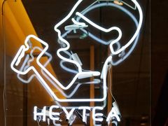 -喜茶(上海兴业太古汇店)