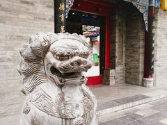 门面-湘子庙
