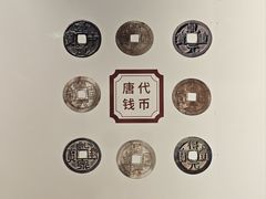 -浙江省博物馆(孤山馆区)