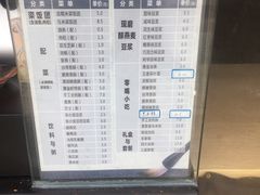 -凌阿姨·粢饭团(清扬路店)