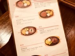 菜单-铃木食堂(帽儿胡同店)