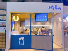 -春丽小马(济南恒隆广场店)