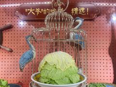 -羊大爷涮肉(亮马桥店)