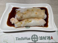 -添好运点心专门店(深水埗店)