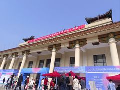 -中国农业博物馆