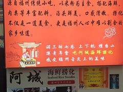 -阿城海鲜捞化(上下杭店)