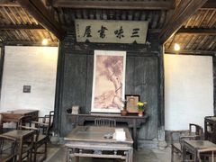 -绍兴鲁迅故里·沈园景区