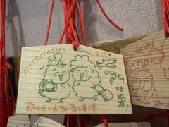 -Ramen满吉·豚骨拉面(丽园路店)