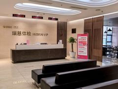 -瑞慈体检沈阳机构