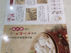 -狗不理(山东路总店)