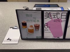 -山下C5cafe(惠通时代广场店)