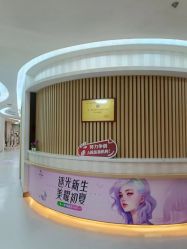 -深圳广和门诊部·整形医疗美容