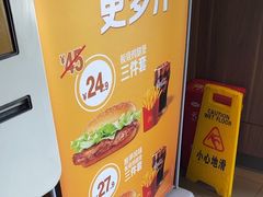 -麦当劳(田林好又多店)