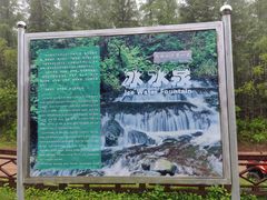 -峡谷浮石林景区