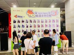 -开元商城(西旺店)