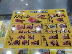 -周黑鸭(江汉路店)