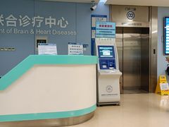 -首都医科大学附属北京天坛医院