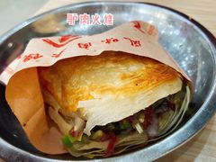-老程家胡辣汤(焦作云台山风景名胜区店)