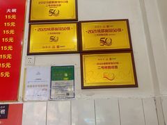 -二号桥脆绍面(星辉中路店)