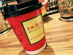 丝袜奶茶-美芝莲(领展购物广场中关村店)