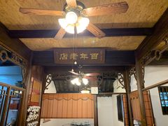 -公和酒店