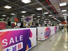 -上品折扣(回龙观店)