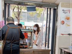 -贺记蛋烘糕(文庙西街店)