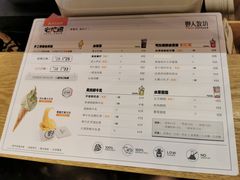 -野人先生现做冰淇淋(北京环宇荟店)