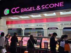 -CC BAGEL&SCONE 贝果与司康(南开大悦城店)