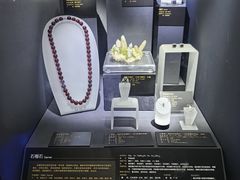 -湖南省地质博物馆