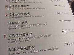 -衡山汇·高级粤菜(霄云路店)