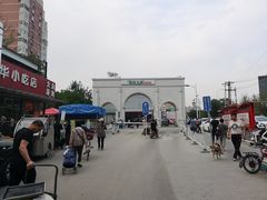 -金宝生活市场(东五环店)