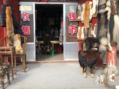 -丹噶尔古城