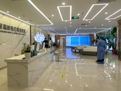 点击看大图 -圣嘉新医疗美容医院