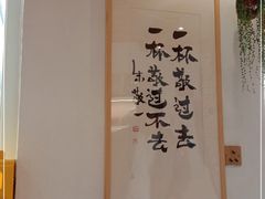 -BE YOLO必有乐&小红帽三明治