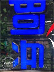 -阿兵荣辉美容理发有限公司