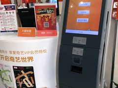 -平安银行(长阳支行)