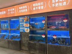 -连鹭海鲜·海肠捞饭·海胆饭(星海店)