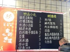 -徐氏糯米包油条(山海关路店)