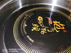 -袍哥码头老火锅(横岗分店)