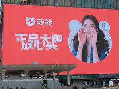 -观音桥步行街