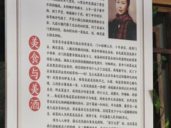 -芦茨金富饭庄·25年老字号·专做稻草鸡